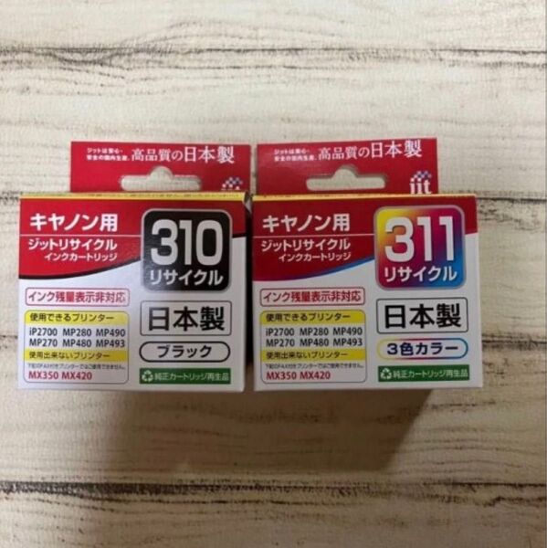Canon BC-310/BC-311 ジット リサイクルインク カートリッジ
