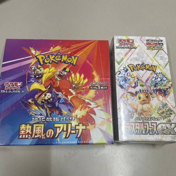 ポケモンカード テラスタルフェスex 1BOX 熱風のアリーナ1BOX シュリンク付