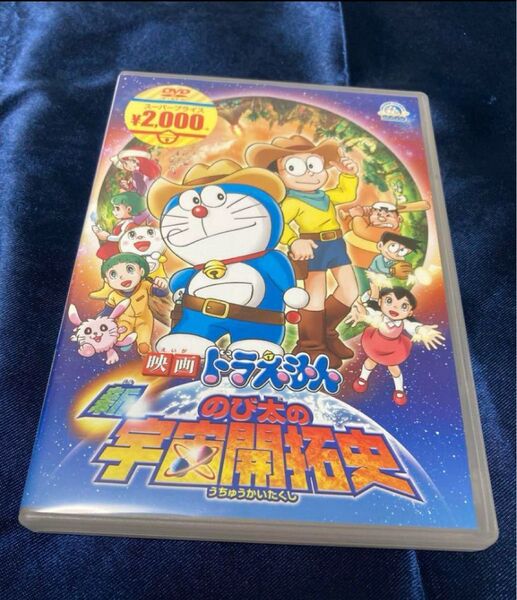 ドラえもん のび太の宇宙漂流記 DVD 映画