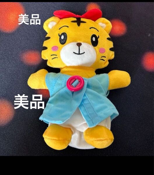 はなちゃんぬいぐるみ こどもちゃれんじ しまじろう