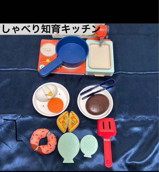 おしゃべり知育キッチン こどもちゃれんじ ベネッセ しまじろう おままごと ベネッセ