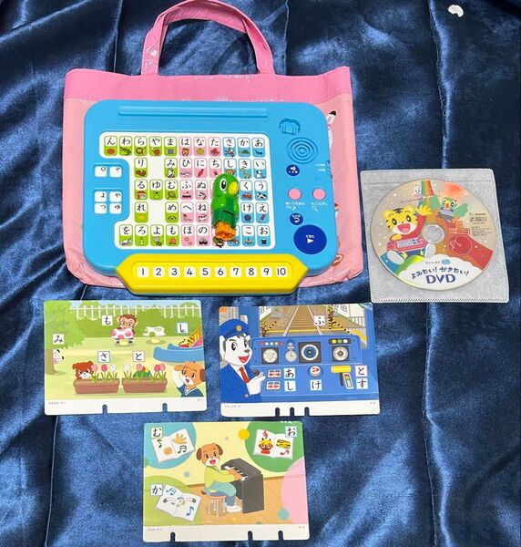 ひらがなかずパソコン こどもちゃれんじ ひらがなパソコン しまじろう 知育玩具 DVD 人形