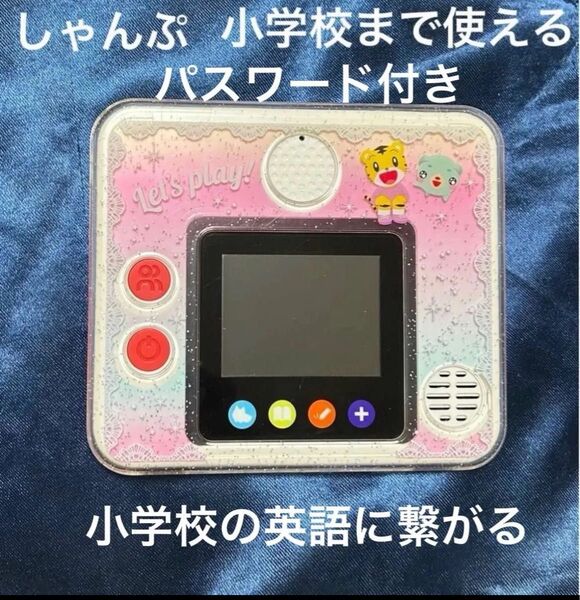 こどもちゃれんじ じゃんぷ5-6歳 イングリッシュパッド 英語パッド しまじろう英語パッド ベネッセ