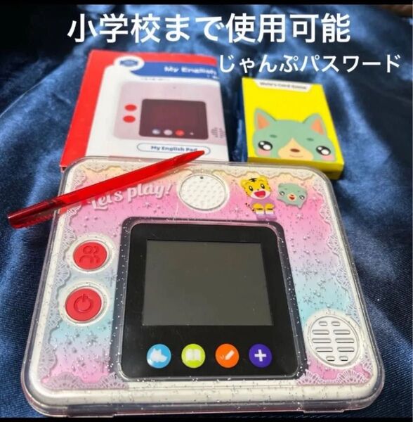じゃんぷイングリッシュパッド こどもちゃれんじ じゃんぷ英語 ベネッセしまじろう英語玩具