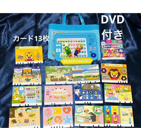 ひらがなかずパソコン こどもちゃれんじほっぷ ベネッセ しまじろう 知育玩具 ひらがなパソコン しまじろう 人形 ベネッセ