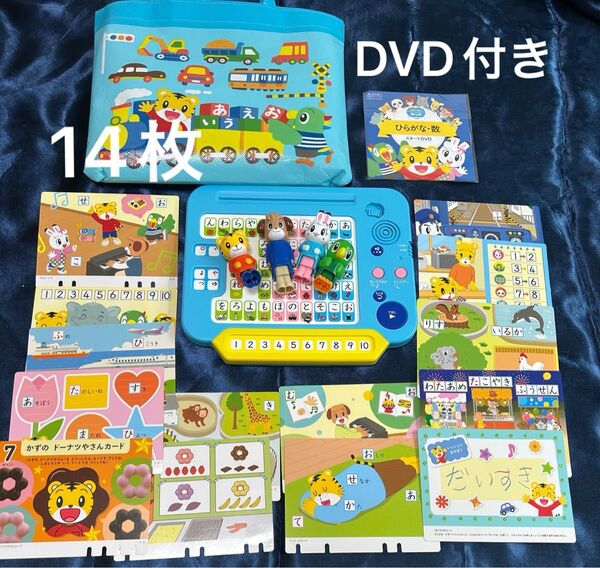 ひらがなかずパソコン こどもちゃれんじ しまじろう ベネッセ 知育玩具 ひらがな しまじろうパソコン