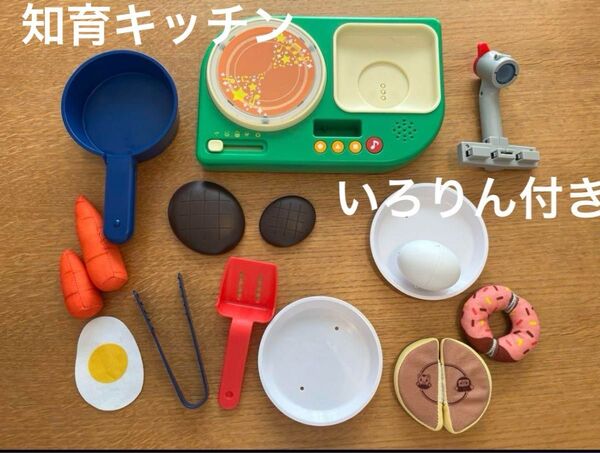 こどもちゃれんじ ぷち 知育玩具 キチン いろりん しまじろう ベネッセ