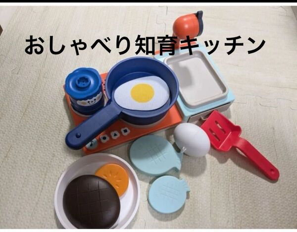 知育キッチン こどもちゃれんじ ベネッセ しまじろうおままごと キッチンセット キッチン