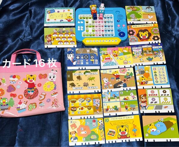 ひらがなかずパソコン こどもちゃれんじ しまじろう おもちゃ 知育玩具 ベネッセ