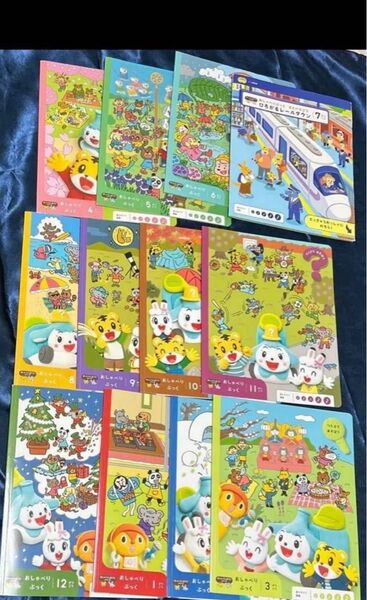 しまじろうおしゃべりブック こどもちゃれんじおしゃべりしまじろうブック ベネッセしまじろう 知育