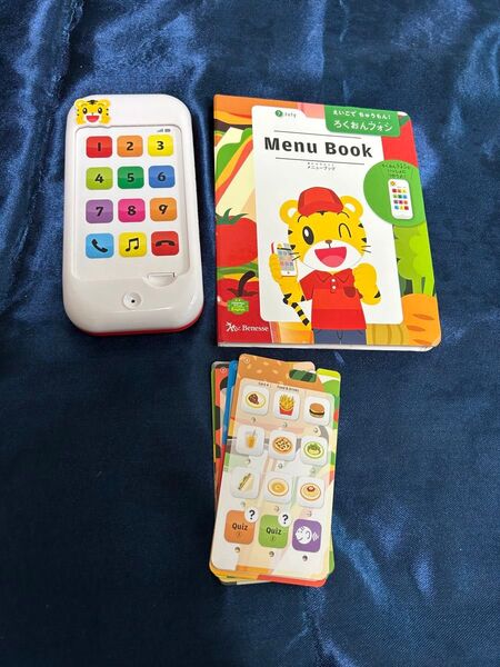ろくおんフォン こどもちゃれんじ ベネッセ しまじろう英語玩具 知育玩具