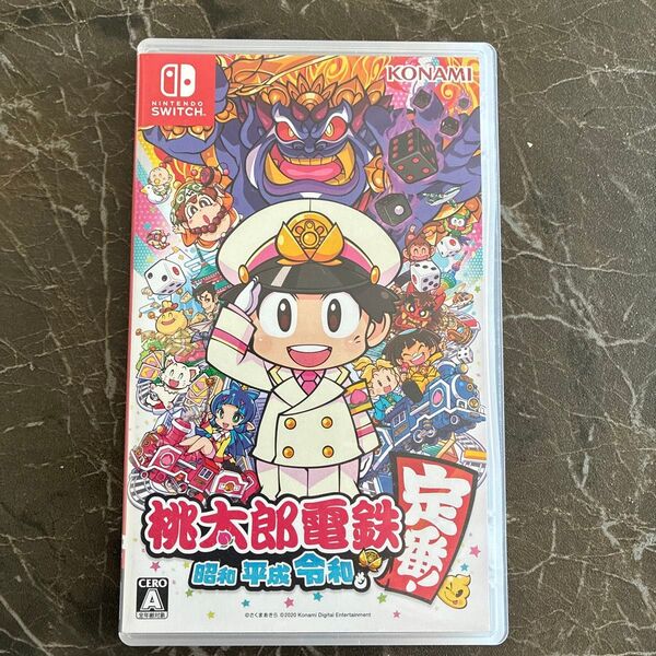 桃太郎電鉄 Switch 昭和平成令和も定番