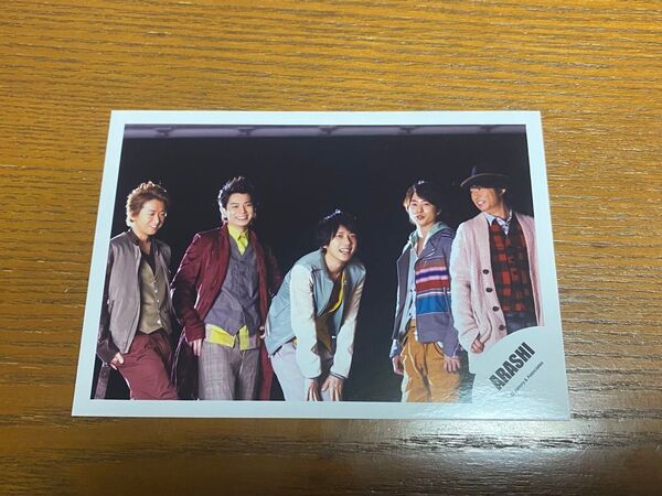 【嵐】ブロマイド 生写真 ジャニーズ 大野智 二宮和也 相葉雅紀 松本潤 櫻井翔