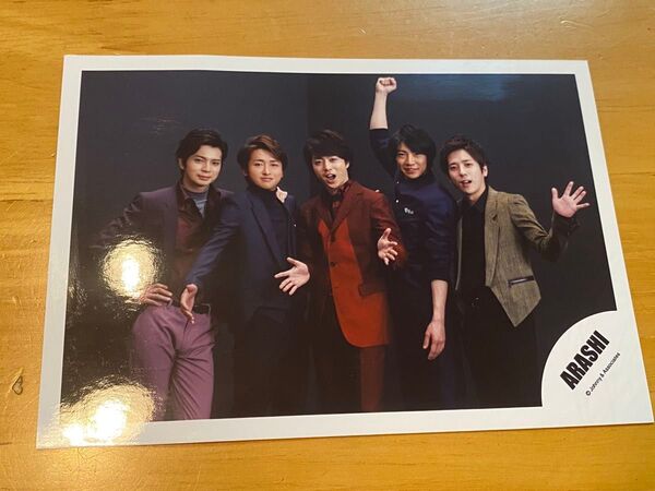 【嵐】ブロマイド 生写真 ジャニーズ 大野智 二宮和也 相葉雅紀 松本潤 櫻井翔