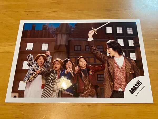 【嵐】ブロマイド 生写真 ジャニーズ 大野智 二宮和也 相葉雅紀 松本潤 櫻井翔