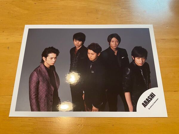 【嵐】ブロマイド 生写真 ジャニーズ 大野智 二宮和也 相葉雅紀 松本潤 櫻井翔
