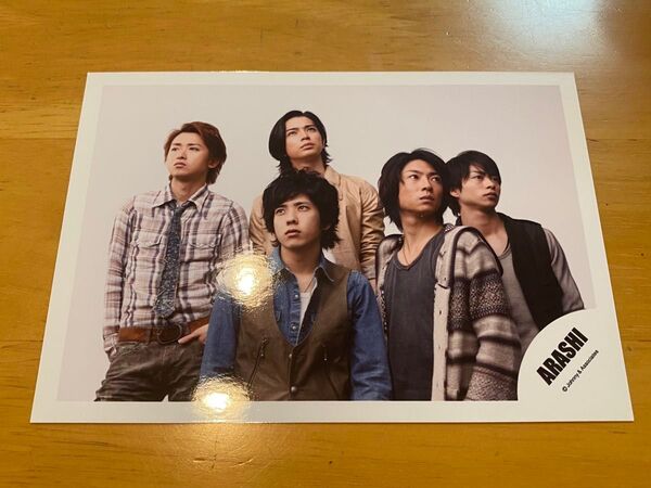 【嵐】ブロマイド 生写真 ジャニーズ 大野智 二宮和也 相葉雅紀 松本潤 櫻井翔