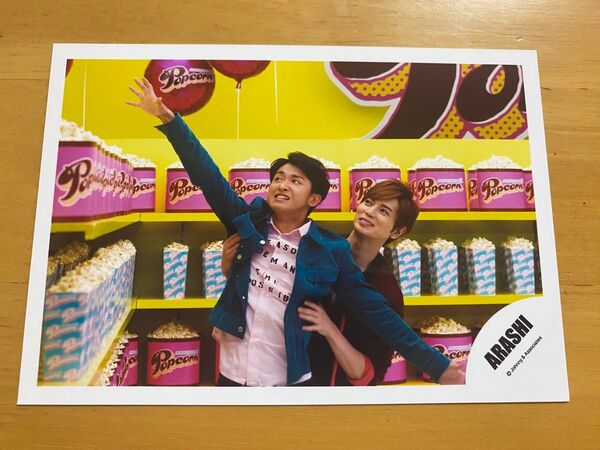 【嵐】ブロマイド 生写真 ジャニーズ 大野智 松本潤