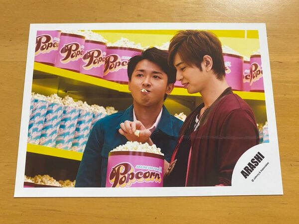 【嵐】ブロマイド 生写真 ジャニーズ 大野智 松本潤