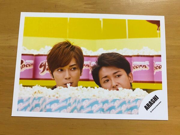【嵐】ブロマイド 生写真 ジャニーズ 大野智 松本潤