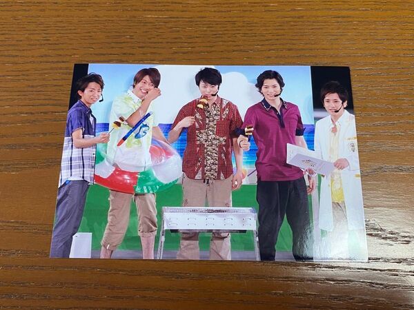 【嵐】ブロマイド 生写真 ジャニーズ 大野智 二宮和也 相葉雅紀 松本潤 櫻井翔
