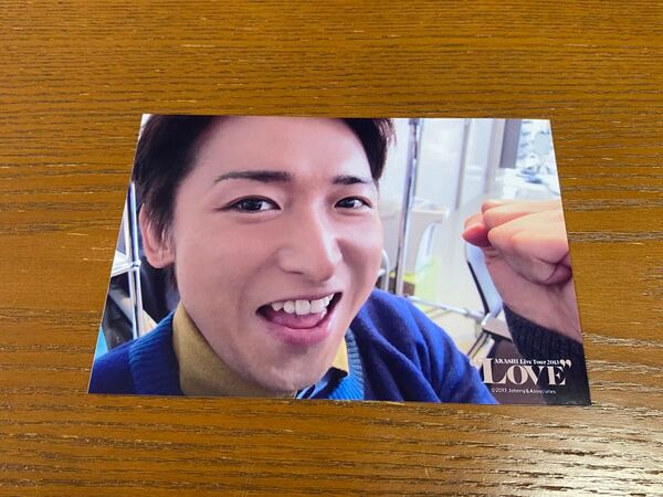 【嵐】ブロマイド 生写真 ジャニーズ 大野智