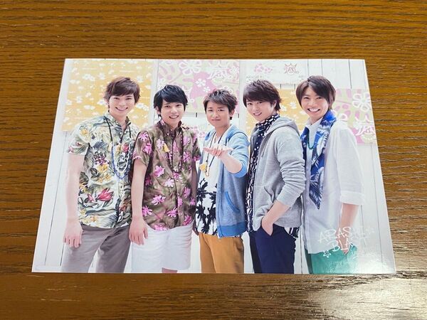 【嵐】ブロマイド 生写真 ジャニーズ 大野智 二宮和也 相葉雅紀 松本潤 櫻井翔