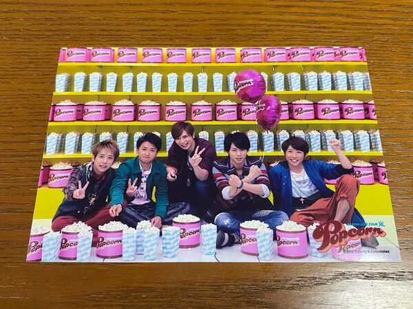 【嵐】ブロマイド 生写真 ジャニーズ 大野智 二宮和也 相葉雅紀 松本潤 櫻井翔