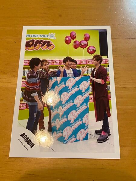 【嵐】ブロマイド 生写真 ジャニーズ 大野智 二宮和也 相葉雅紀 松本潤 櫻井翔
