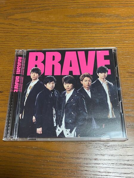 【嵐】BRAVE CD DVD 初回限定盤 ジャニーズ 大野智 二宮和也 相葉雅紀 松本潤 櫻井翔 帯付き