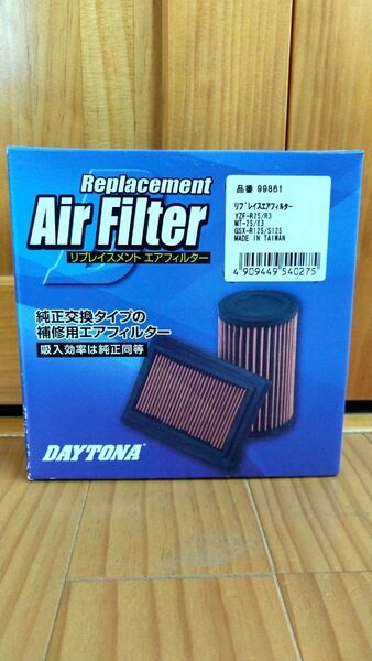 デイトナ(Daytona) バイク用 エアクリーナー YZF-R25(15-23) GSX-R125/S125(18-23)