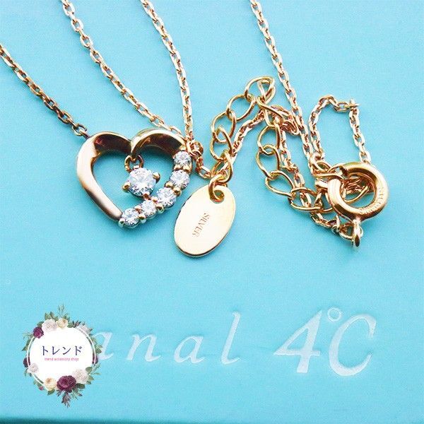 超目玉商品*~新品未使用~*カナル4℃~ハートサイドダイヤネックレス ピンクゴールド~*
