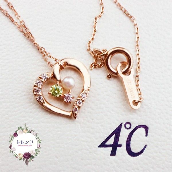 超目玉商品*~新品未使用~*4℃~*ハートパールネックレス ピンクゴールド~*
