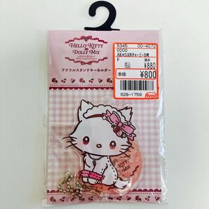 アベイル チャーミーキティ アクリルスタンド
