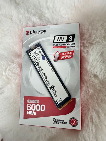 Kingston NV3 1TB SSD PCIe 4.0 M.2 新品未使用