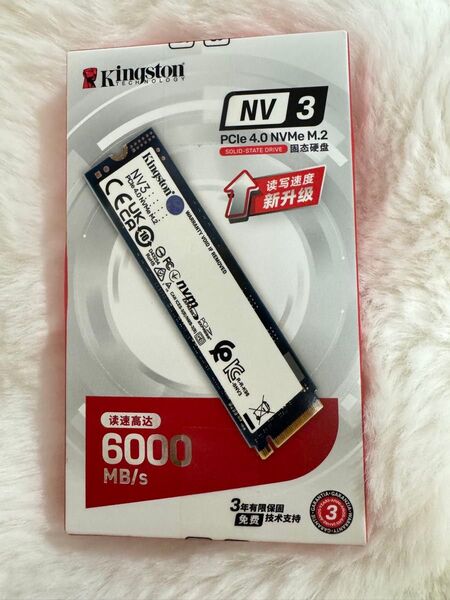 Kingston NV3 500GB PCIe 4.0 NVMe M.2