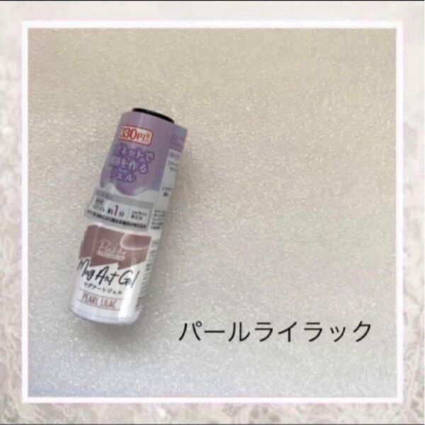 キャンドゥ マグアートジェル パールライラック
