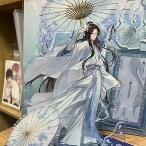 新品未使用 アクリルスタンド