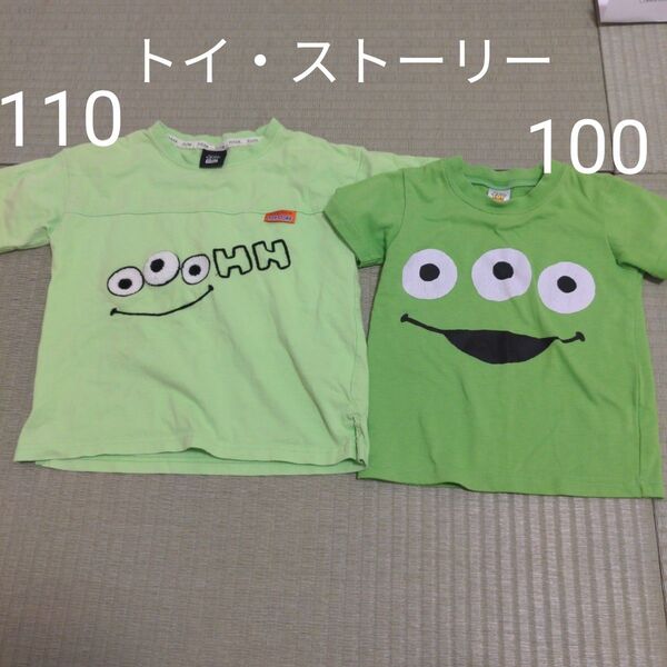 【値下げ】トイ・ストーリー リトルグリーンメン 100㌢ 110㌢ Tシャツ セット まとめ売り