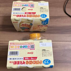 明治ほほえみ らくらくミルク 200ml×6缶×2箱セット 新品未使用