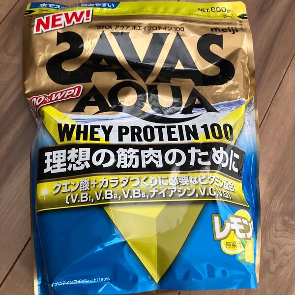 明治 SAVAS アクア ホエイプロテイン100 レモン風味 800g 新品未開封