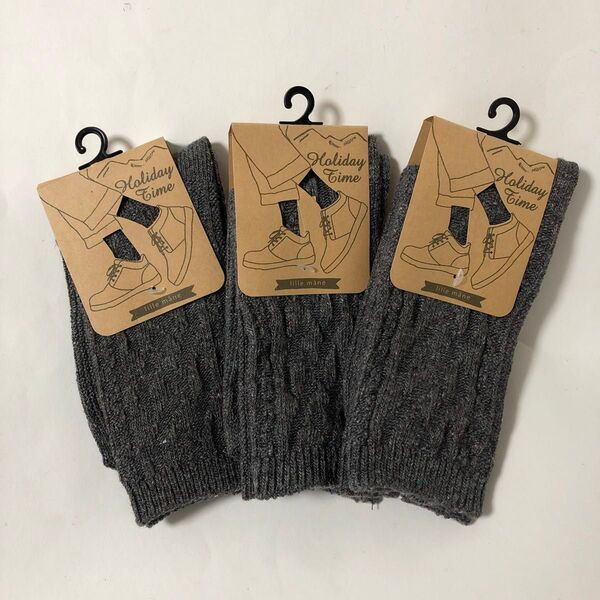 3足セット『lille mane/リリーモネ』ケーブル編みソックス 毛混 23〜25cm グレー