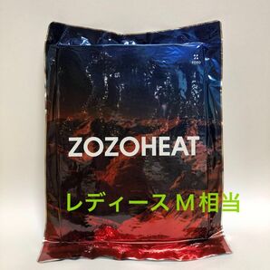 【ZOZOHEAT ゾゾヒート】レディース 長袖バレエネック Mサイズ相当 アイボリー メリノウール混 吸湿発熱インナー