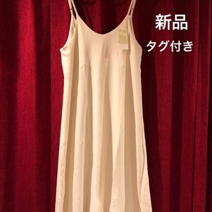 新品 タグ付き mio キャミソールロングワンピース Mサイズ クリーム色