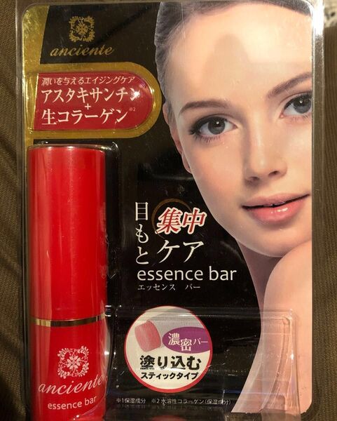 ナヴィス《アンシャンテ エッセンスバー》目もと集中ケア スティック美容液 アスタキサンチン 生コラーゲン