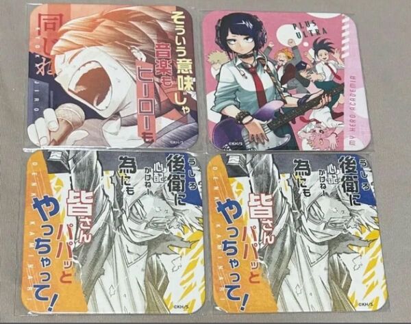 ヒロアカ★コースター★上鳴電気★耳郎響香★僕のヒーローアカデミア★4枚