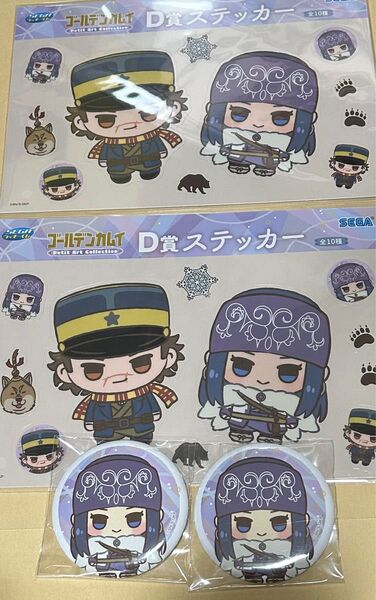 ゴールデンカムイ★セガラッキーくじ★ステッカー★缶バッジ★杉元佐一★アシリパ★まとめ売り