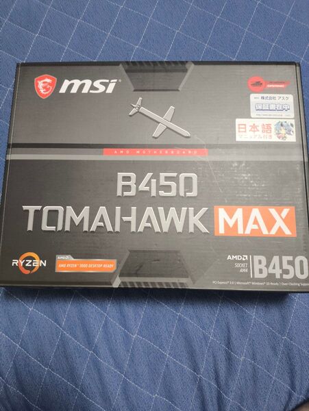 MSI B450 TOMAHAWK MAX