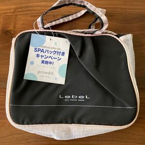 新品未使用 スパバック LebeL SPA ジム 温泉 バッグ プロエディット ケアワークス