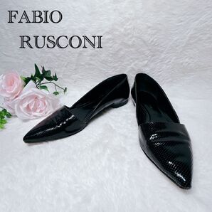美品 希少 ファビオルスコーニ フラット パンプス エナメル ブラック
